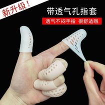 New style silicone finger cots with breathable holes to prevent stuffy fingers finger protection anti-drying moisturizing sleeves writing wear-resistant and pain-free