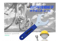 Taiwan Shengzhin tool repair self-wrench disassembly plug-in axle sleeve guarantee
