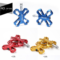 Depunuo self-run ultra-light mountain road bicycle pedals Sealed Peilin pedals Bearing aluminum alloy pedals