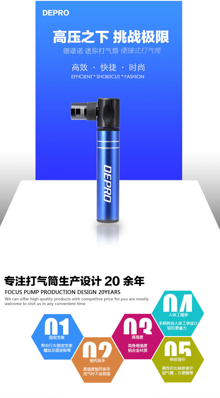 Pompe à vélo DEPRO - Ref 2388194 Image 7