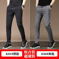 K918 Black+K928 Grey