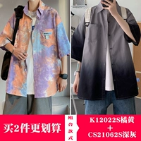 K12022S оранжевый+CS21062S темно-серый