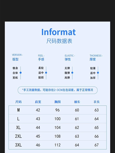 Демисезонный свитер, утепленное бархатное термобелье, шерстяной трикотажный удерживающий тепло пуховик, высокий воротник
