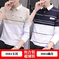 3084 Хаки+3084 Тибетский Цин