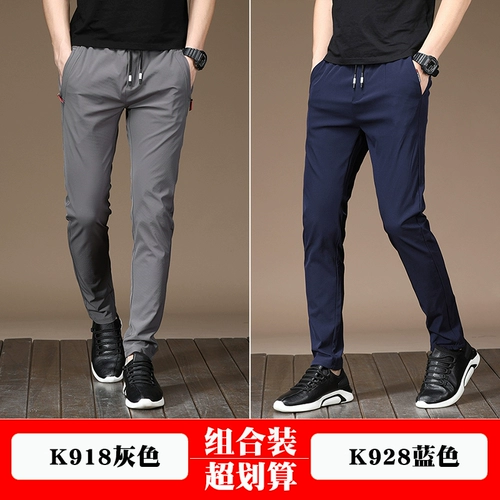 Летние трендовые осенние повседневные брюки, тонкие шелковые штаны, облегающий крой