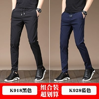 K918 Black+K928 Blue