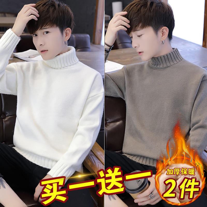 Men's Half-Turtleneck Sweater for Autumn and Winter, Korean Style Trendy Brand ins Loose Fit Couple's Fleece-Lined Thickened Mid-High Collar Knitwear