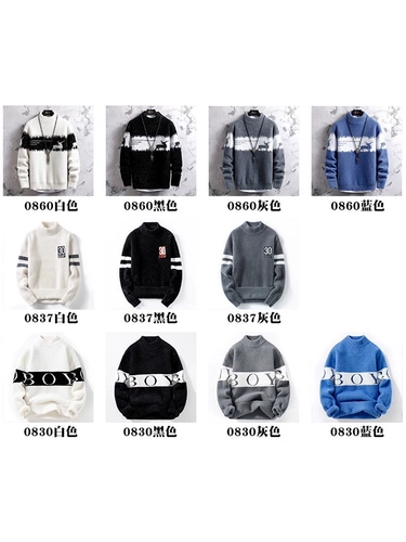 Демисезонный свитер, утепленное бархатное термобелье, шерстяной трикотажный удерживающий тепло пуховик, высокий воротник