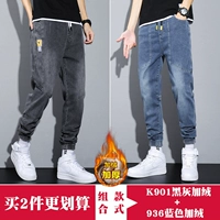 K901 черно-серый плюс бархат + 936 синий плюс бархат