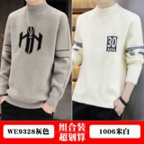 Мужской бархатный демисезонный трендовый свитер, утепленный пуховик, высокий воротник