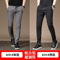 К918 серый+К918 черный