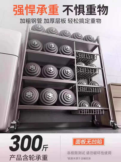 厨房置物架落地多层蔬菜收纳架家用多功能杂物架靠墙零食储物架子