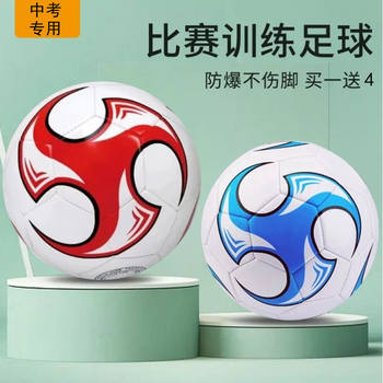 Children's football no. 5 training students for high school entrance examination