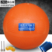 2 кг апельсиновый шарик [Qi иглы+сетевой карман+2 запястья]