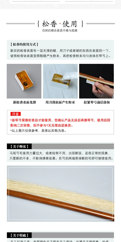Erhu 11A 12A Python da gỗ đàn hương gỗ đàn hương erhu erhu biểu diễn Nhà máy nhạc cụ quốc gia Thượng Hải - Nhạc cụ dân tộc