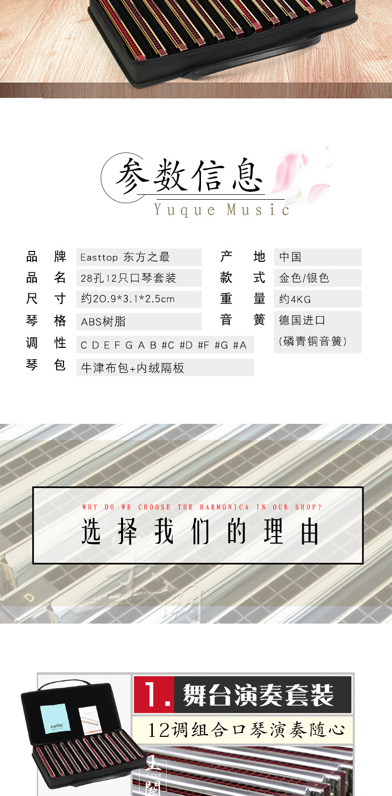 T28 Ориентальный вред набор набор -1_02.jpg