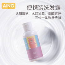 aing Childrens Shampoo for 3-6-12 Years Girls Conditioner Body Wash Natural Soft Silicone Oil Free