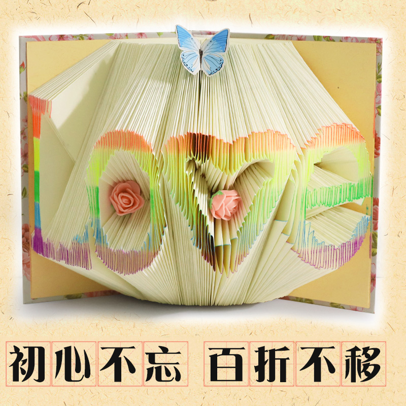 send a surprise gift to boyfriend