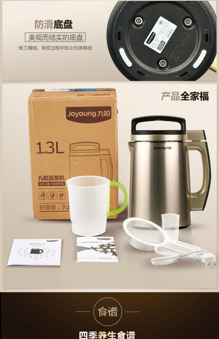 máy làm sữa hạt geming Joyoung / 9 Yang Soymilk home tự động chính thức cửa hàng chính thức không có bộ lọc nhỏ máy nấu sữa đậu nành