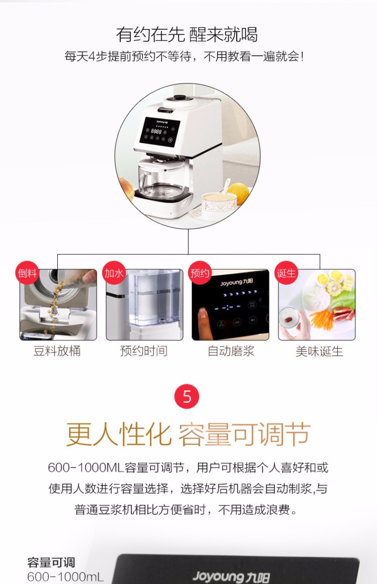 Máy xay sữa đậu nành không người lái Jiuyang thông minh phá vỡ bộ lọc tự động hộ gia đình đa chức năng cửa hàng chính thức K66 đích thực máy làm sữa hạt lock and lock
