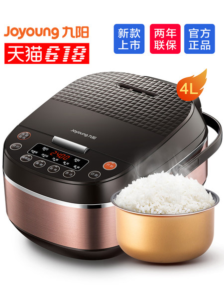 九阳 新款 F-40FZ810 4L 智能全自动电饭煲 天猫优惠券折后￥209包邮（￥249-40）