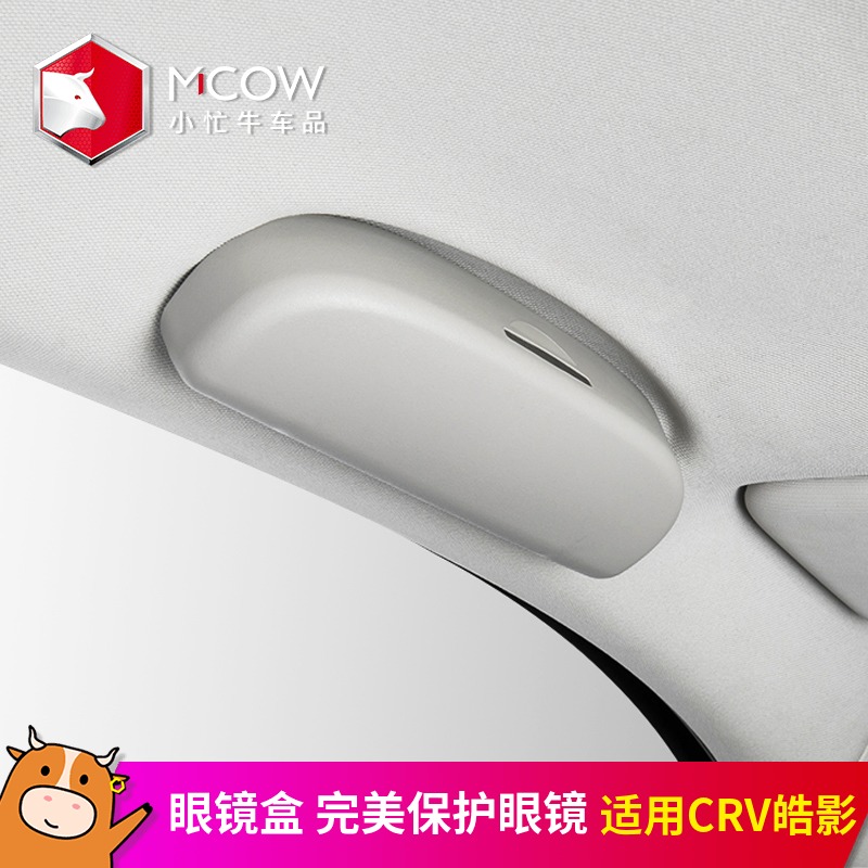 Apply 17-21 Crown Road URV Glasses Case Interior 19CRV20 Hao Shadow Vehicular glasses clip Decorative Bill Clip