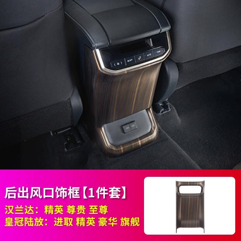 23 mẫu 22 Toyota Highlander nội thất vân gỗ đào Crown Lufang sửa đổi trang trí xe điều khiển trung tâm cung cấp phụ kiện 2023 nệm lót ghế gỗ 