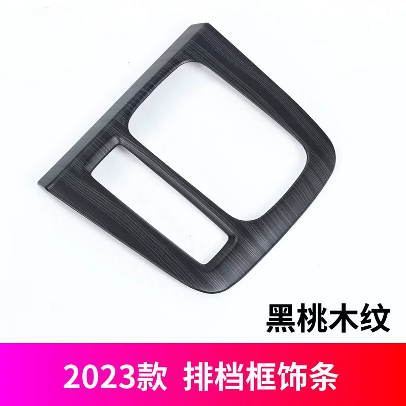 thảm lót sàn ô tô cao su Đặc biệt 17-23 Honda CRV Haoying Peachwood Motor Motor Nội thất Gói sửa đổi bảng điều chỉnh bảng điều chỉnh 2023 gối tựa cổ ô tô rèm che nắng ô tô tự cuốn 