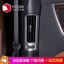 Applicable to 17-20 Honda URV Crown Road B- pillar air outlet frame 19 21 modified decoration rear interior bright stickers accessories