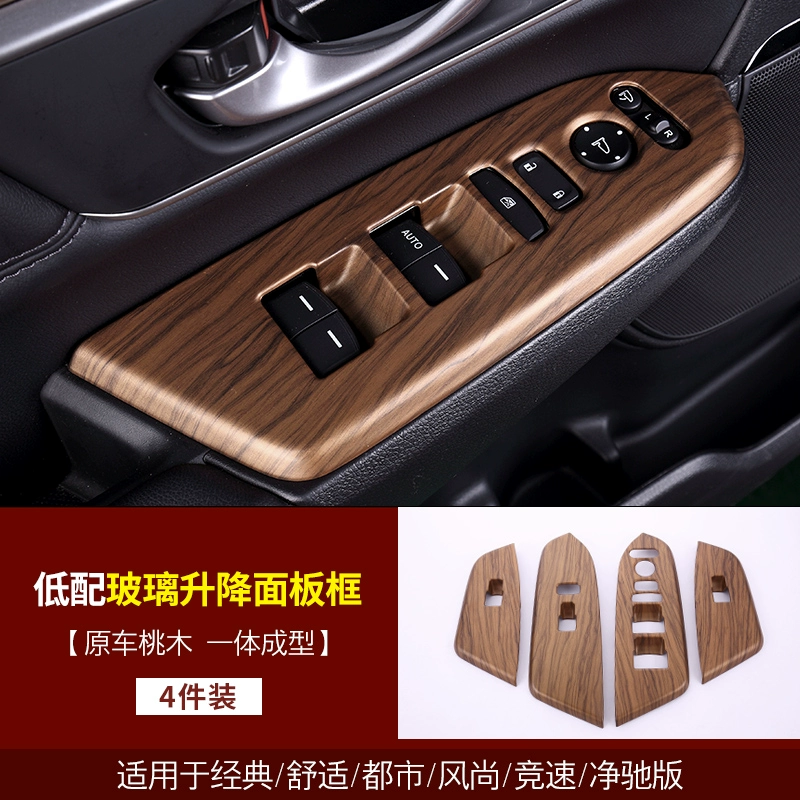 thảm lót sàn ô tô cao su Đặc biệt 17-23 Honda CRV Haoying Peachwood Motor Motor Nội thất Gói sửa đổi bảng điều chỉnh bảng điều chỉnh 2023 gối tựa cổ ô tô rèm che nắng ô tô tự cuốn 