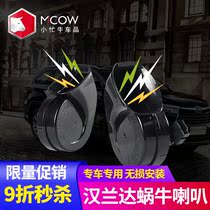 Applicable to 22 Toyota Highlander Crown land snail horn 15-21 modified 18 car tweeter