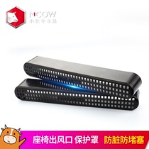 Xiaoxiu suitable for 2022 Toyota Highlander seat air conditioning lower air outlet protective cover 15-21 models