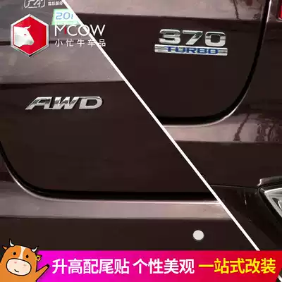 Suitable for Honda URV Crown Road modification AWD four-wheel drive sticker 370 high with logo 17-19 exterior decoration car tail logo