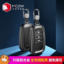 Applicable to 2018 15-21 Toyota Highlander key cover modified 20 aluminum alloy key shell metal buckle bag