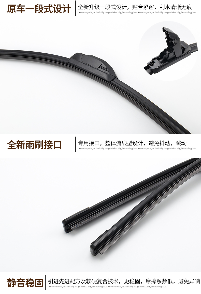 Gia súc nhỏ bận rộn sửa đổi cho 18 chiếc gạt nước vương miện Honda URV 17 chiếc xe gạt nước không kính - Gạt nước kiếng gat mua oto
