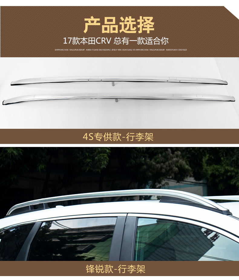 Gia súc nhỏ bận rộn sửa đổi cho 2019 Dongfeng Honda CRV giá hành lý 17 18 19 thanh đường sắt du lịch mái - Roof Rack giá nóc ô tô