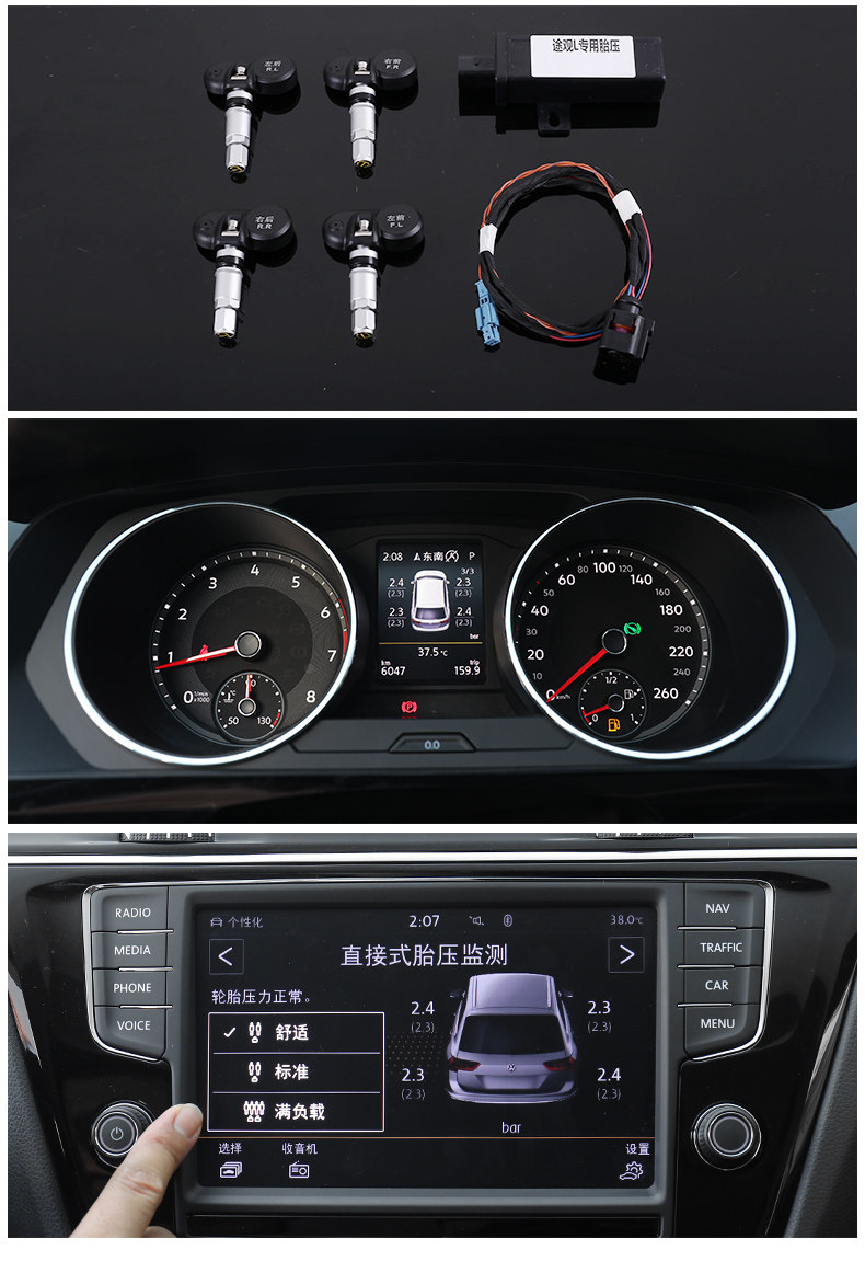 Tiguan L мониторинга давления в шинах_10.jpg
