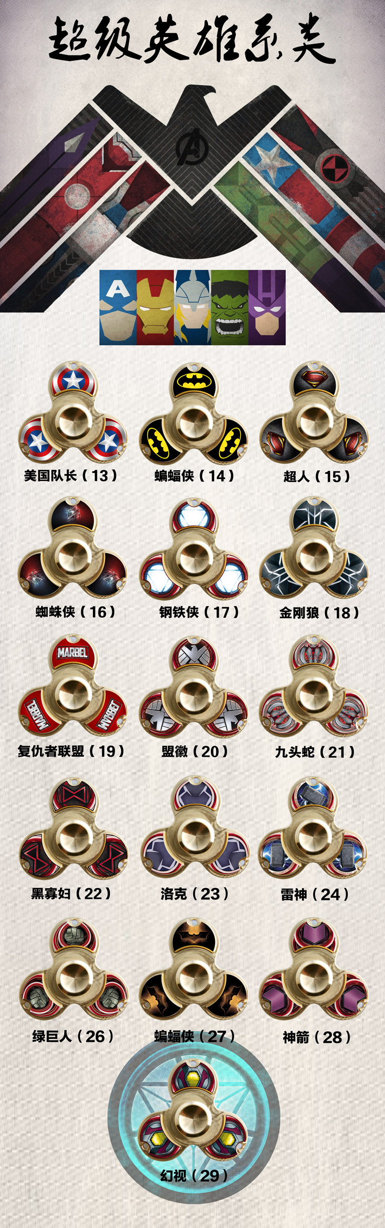 Fidget spinner - Ref 2615020 Image 6