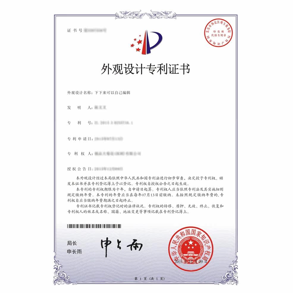 Fidget spinner - Ref 2616016 Image 83