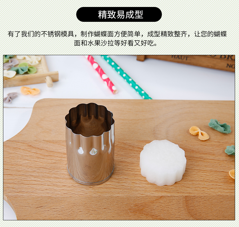 Thép không gỉ hoạt hình rau và trái cây cắt khuôn cà rốt kiểu dáng khuôn mặt bé DIY khuôn bướm mảnh bột - Tự làm khuôn nướng khuôn bánh bao