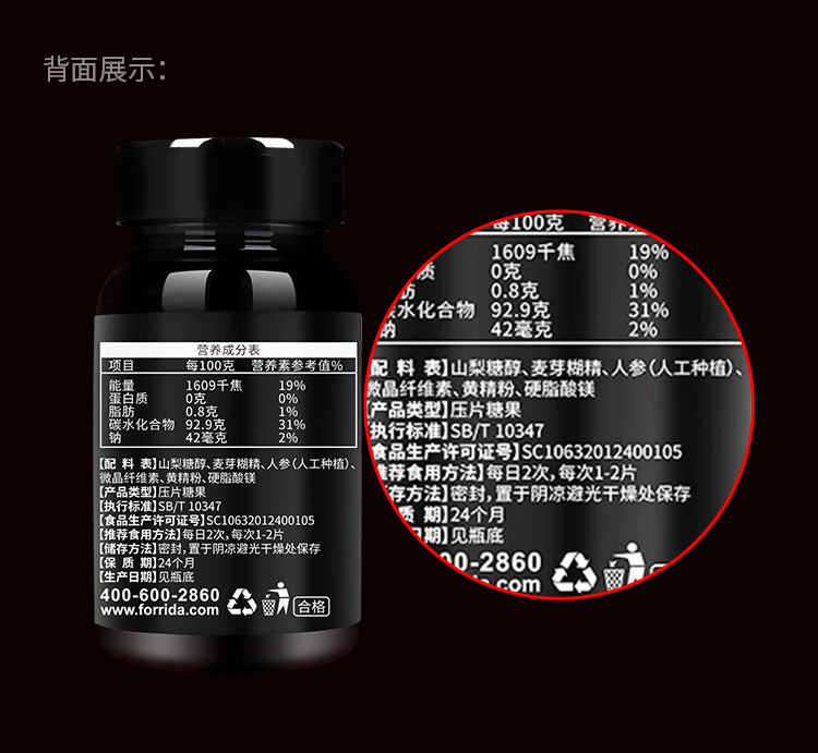 [Mua 3 tặng 1] Vitality Kidney Jianbao 60 viên Ginseng Huangjing viên chính hãng Các sản phẩm sức khỏe không dành cho nam giới - Thực phẩm dinh dưỡng trong nước tảo xoắn nhật