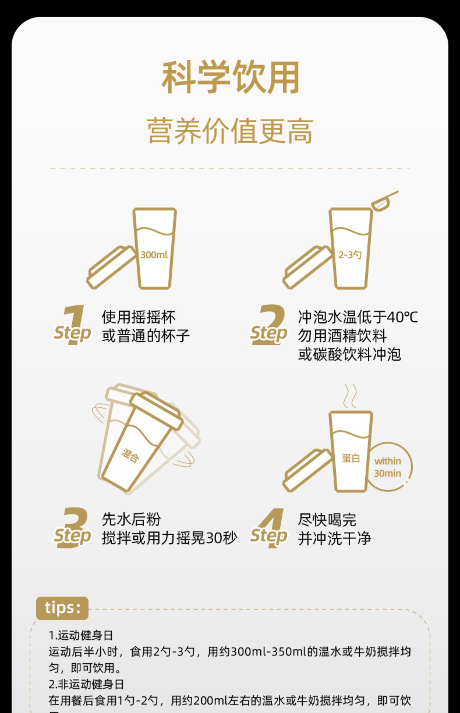 【活力达】乳清蛋白粉瘦人增重健身增肌