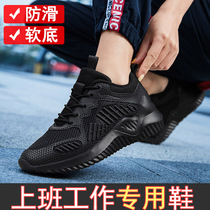 Womens shoes full black for work shoes women Summer sneakers pure black breathable Soft bottom not tired feet comfortable and light