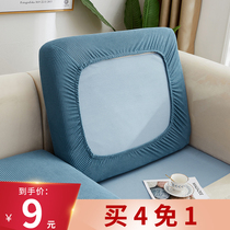 Sofa cover Elastic all-inclusive universal cushion cover Sofa cushion cover cover Li cover towel cloth Four seasons universal all-inclusive half-pack