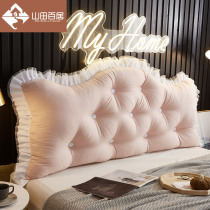 Net red bedside cushion soft bag bed on large backrest removable and washatan anti-collision cushion waist protection bed back cushion