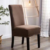 Dining table chair cover cover All-inclusive household thickened elastic dining chair backrest one-piece four-season universal stool protective cover