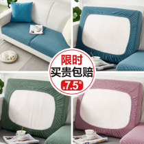 Elastic sofa cover cover all-inclusive cover cover cloth sofa cover sofa cushion cover four seasons Universal combination