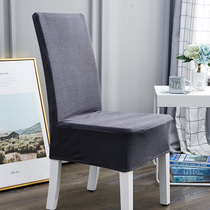 Chair cover Cushion backrest One-piece elastic all-inclusive four-season universal simple modern living room seat stool cover cover
