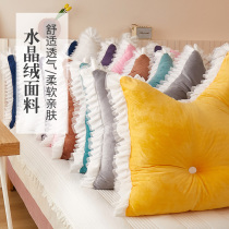 Bedside cushion large backrest bed tatami pillow sleeping soft bag waist Pillow sofa cushion dormitory can be removed and washed