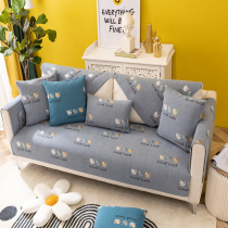 Nordic ins cute sofa cushion four seasons universal non-slip leather cushion cover armrest with back scarf cover cloth chenille